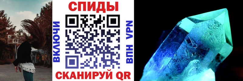 АМФЕТАМИН Розовый  Купить закладки  Кунгур 