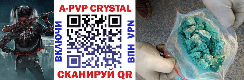 Alpha-PVP мука Кунгур