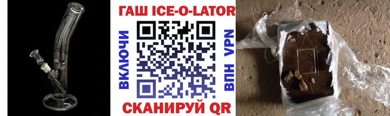 Купить где  Кунгур  ГАШ гарик 