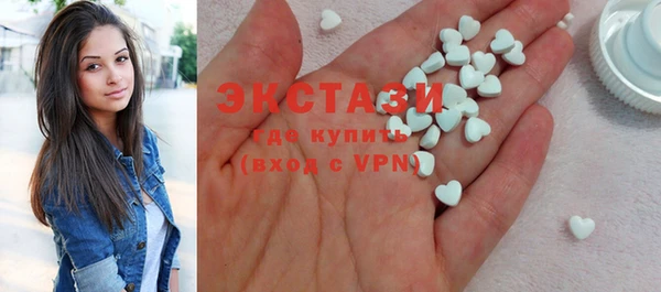 ПСИЛОЦИБИНОВЫЕ ГРИБЫ Дмитров