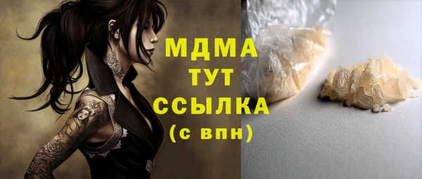 ПСИЛОЦИБИНОВЫЕ ГРИБЫ Дмитров