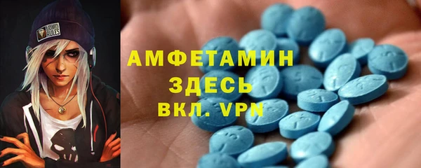скорость mdpv Дмитровск
