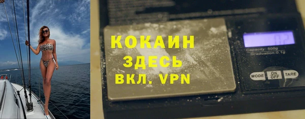 скорость mdpv Дмитровск
