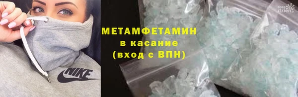 скорость mdpv Дмитровск