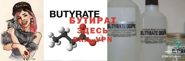 MDMA Premium VHQ Дмитриев
