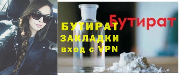MDMA Premium VHQ Дмитриев