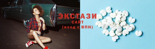 ПСИЛОЦИБИНОВЫЕ ГРИБЫ Дмитров