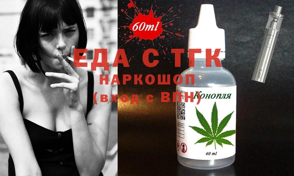 скорость mdpv Дмитровск