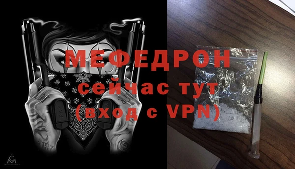 скорость mdpv Дмитровск