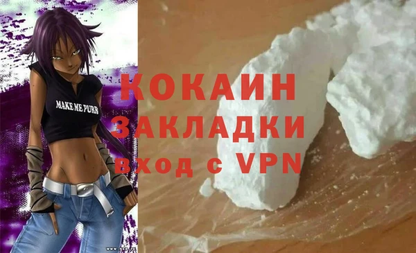 скорость mdpv Дмитровск