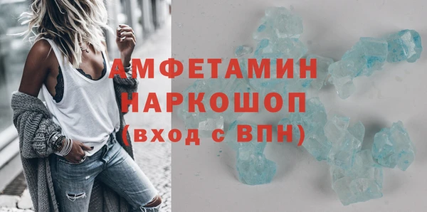 MDMA Premium VHQ Дмитриев