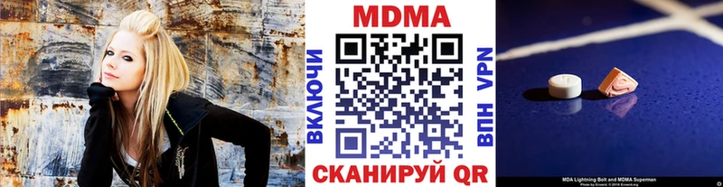 МДМА VHQ  Купить где  Кунгур 
