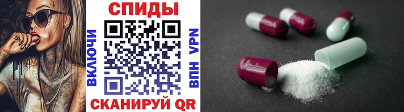 Купить где  Кунгур  Первитин мет 