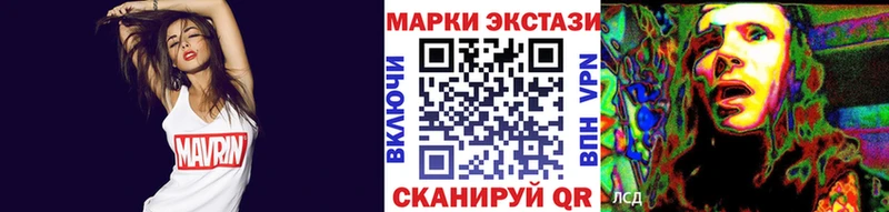 Купить  Кунгур  Наркотические марки 1500мкг 